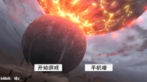 概念纷争全人物图3