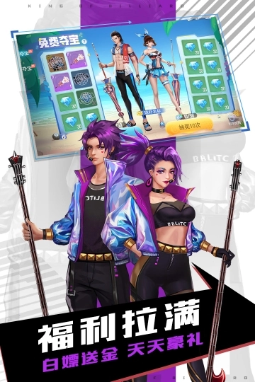 台球王者免广告版图1