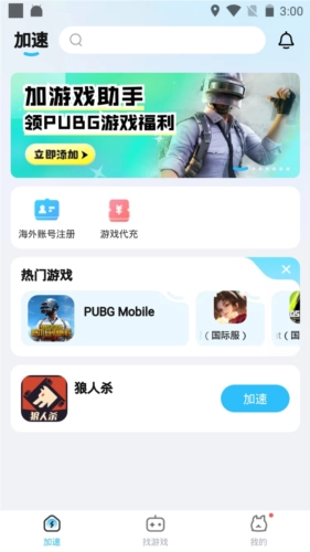 迅猛兔(3)