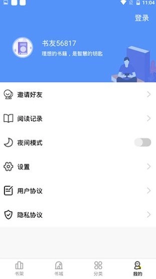 妖精漫画(3)