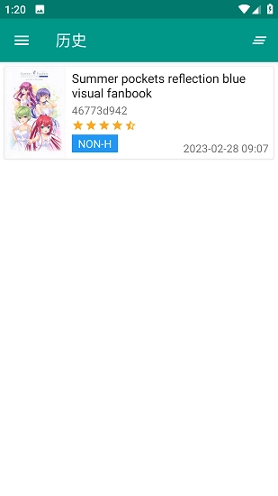 ehviewer白色版(1)