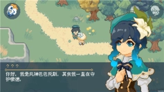 像素原神最新版图2