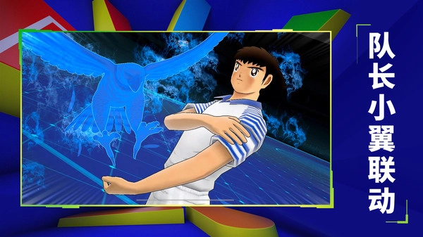 实况足球网易版(4)