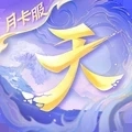 天下手游