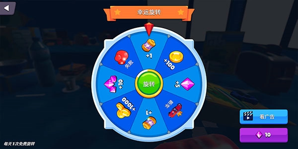 玩具骑士游戏图2