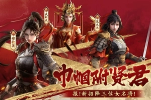 荣耀文明图3