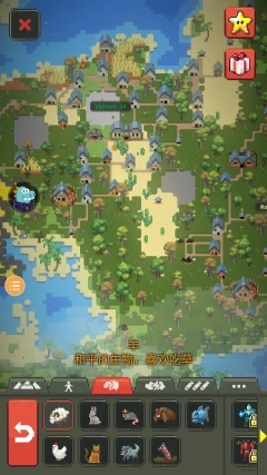 世界盒子修仙版与科技版图1