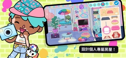 托卡生活世界全解锁版本2025图3
