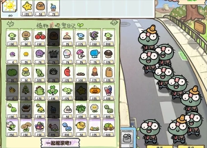 植物大战僵尸幼儿版图1