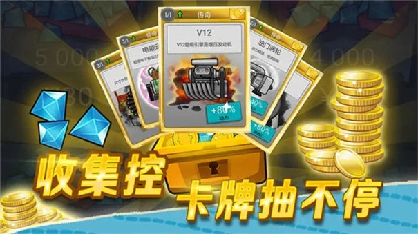 登山赛车1老旧版本图2