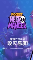 袖珍死灵法师图2