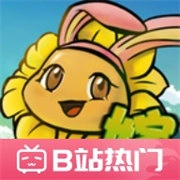 植物大战僵尸威化版免费