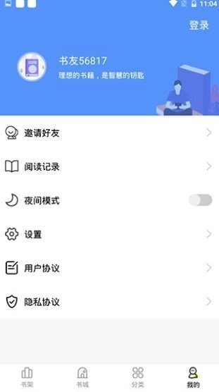 妖精漫画免费漫画入口页面下拉式(2)