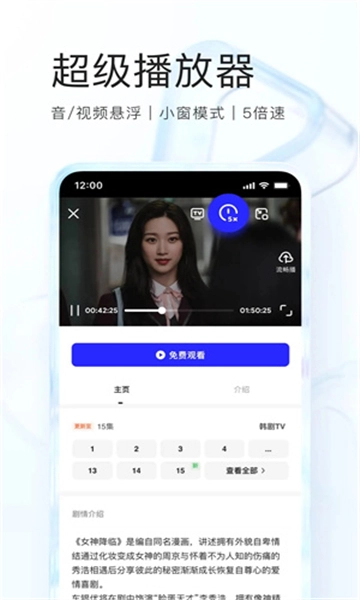 夸克浏览器app官方版