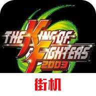 拳皇2025手机版