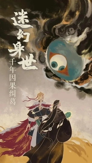 栖云异梦2瑶山谣版本