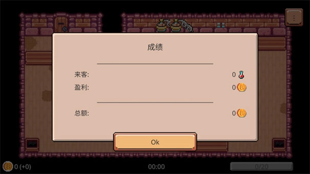 药水欢乐趴化学实验版图1