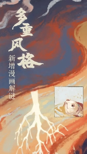 栖云异梦2瑶山谣版本