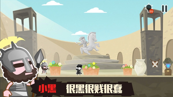 小黑的宝藏2最新版图2