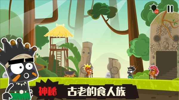 小黑的宝藏2最新版图3