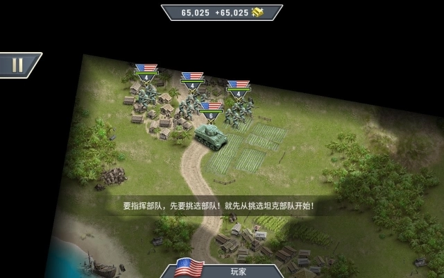 1942太平洋前线最新版图3