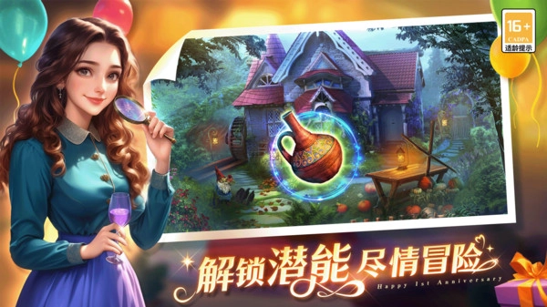 同盟神探游戏图2