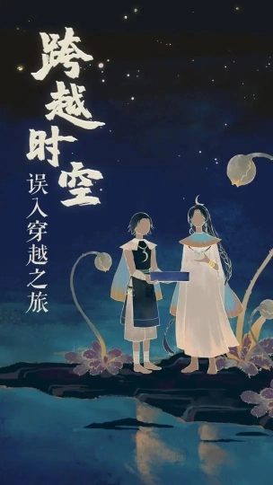 栖云异梦2瑶山谣版本