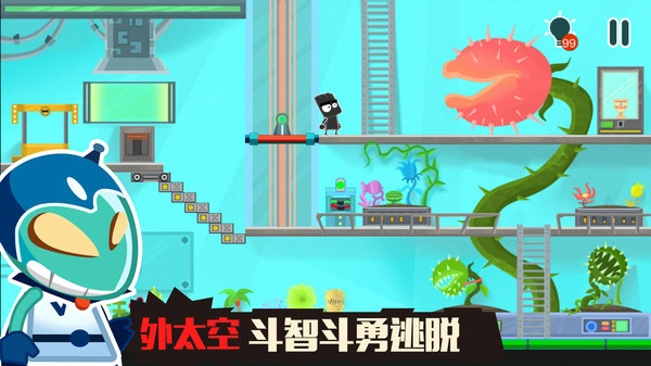 小黑的宝藏2最新版图1