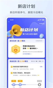 小红书千帆图3