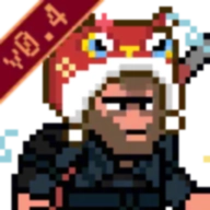 黑神话像素版0.4