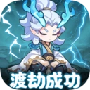 软泥星球