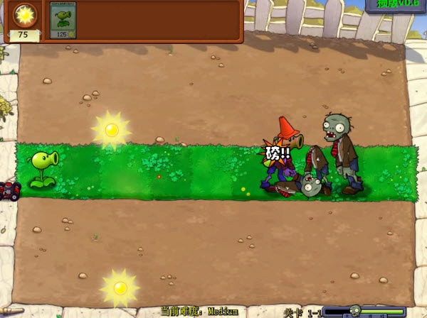 植物大战僵尸损版图2