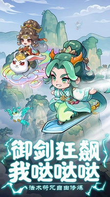 软泥星球图3