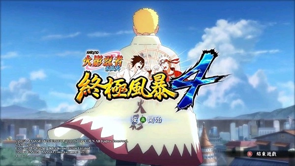 火影究极风暴4免费图1