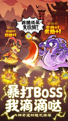 软泥星球图2