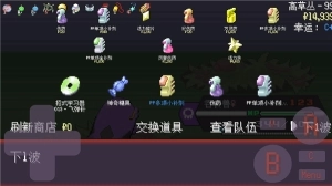 宝可梦肉鸽妖梦版图4