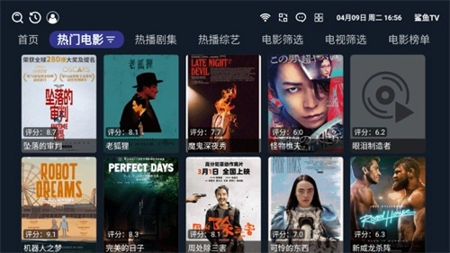 鲨鱼TV(1)