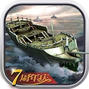 舰队指挥官手机版下载-舰队指挥官手机单机版v7.1.4