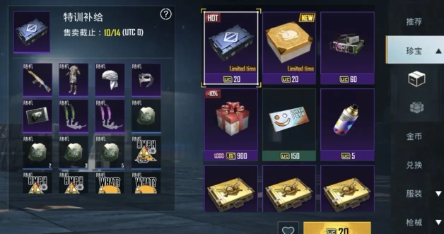 pubg mobile lite图2