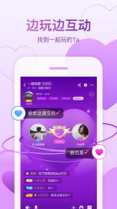 会玩