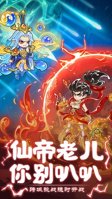 软泥星球图4