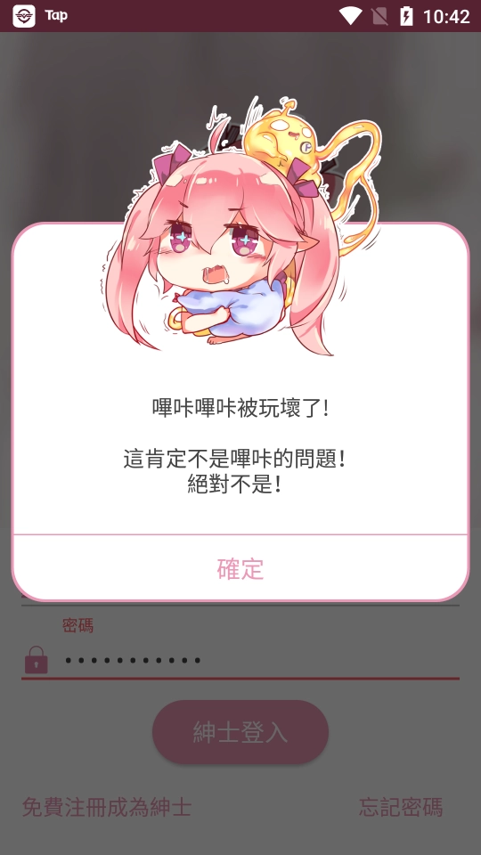 PICACG安装包(3)