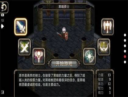 艾诺迪亚4高爆版图2