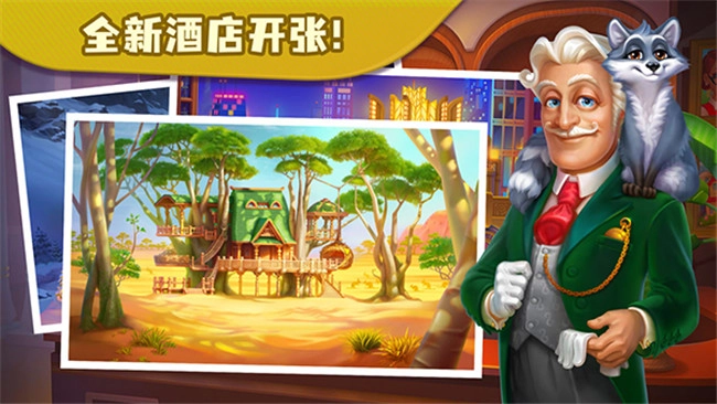 糖果泡泡乐园官方版图2