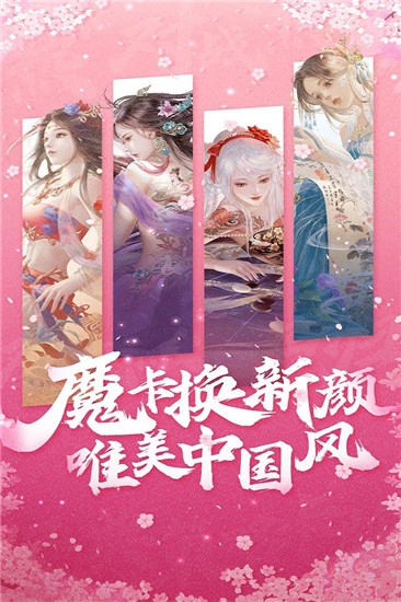 魔卡幻想官方版图3