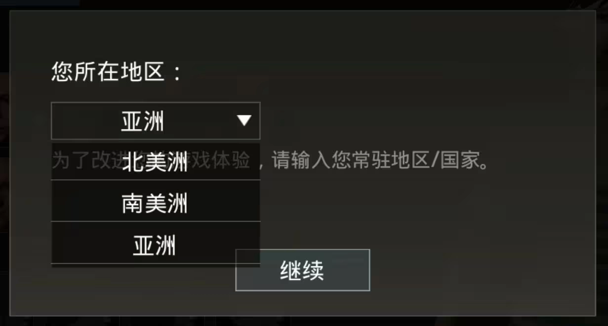 pubg mobile lite图1