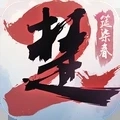 一梦江湖最新版