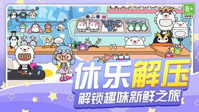 田园探险家手册图1