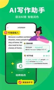 搜狗翻译官方版