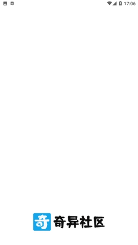 奇艺社区(1)